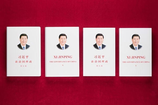 Xi Jinping: Çin’in Yönetimi”nin 5. cildi Madrid’de ele alındı<