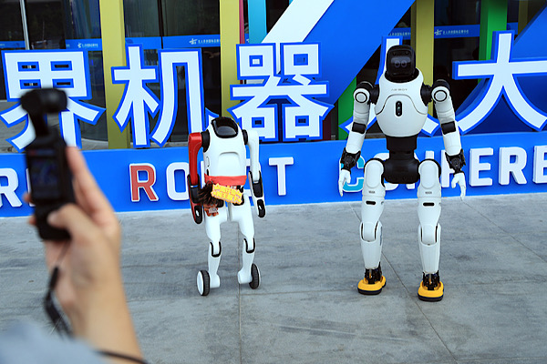 Dünya Robot Konferansı’nda 48 merkezi devlet şirketi ilk kez ortak stant açtı <