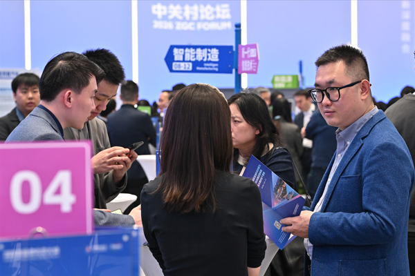 2026 Beijing Yatırım Konferansı’nda 61,9 milyar RMB değerinde anlaşma imzalandı<