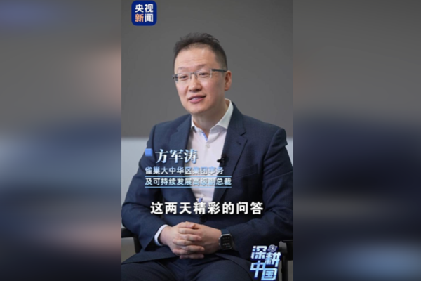 Yabancı şirketler Çin’de yeni tüketimden fırsat görüyor<