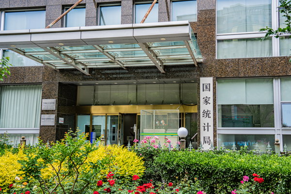 Çin’de 2025’te günde 26 bin yeni işletme kuruldu<