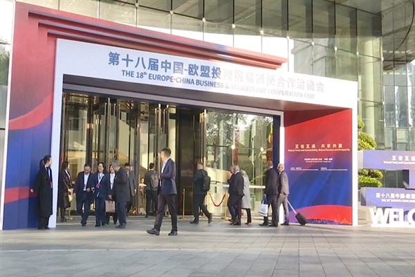 18. Avrupa-Çin İş ve Teknoloji İş Birliği Fuarı 166 ön anlaşmayla tamamlandı<