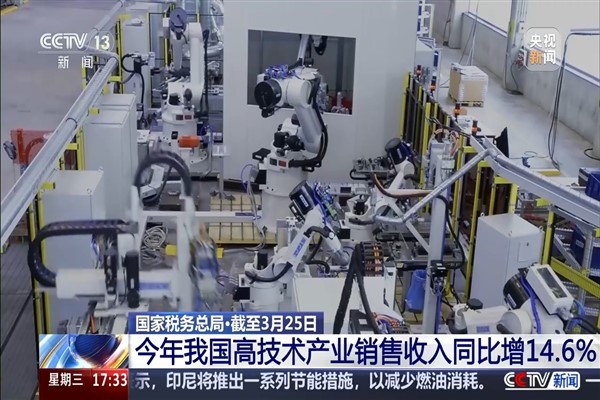 Çin'de yüksek teknoloji endüstrisinde elde edilen satış geliri yüzde 14,6 arttı<