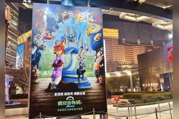 Çin’de animasyon filmlerinden gişe rekoru<