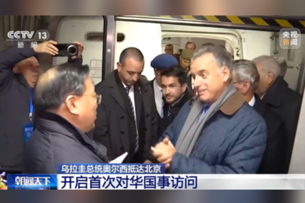 Uruguay Devlet Başkanı Orsi Çin ziyaretine başladı<
