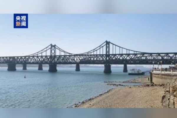 Çin ve Kuzey Kore arasında çift yönlü yolcu tren seferleri yeniden başlatıldı<