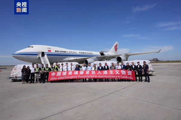 Çin’den ilk yardım sevkiyatı Kamboçya’ya ulaştı<