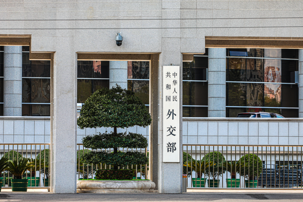 Çin: Japonya'nın tutumu sadece lafta kalmasın<