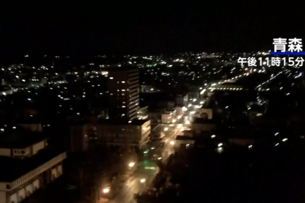 Japonya'nın kuzeyini vuran 7,5 büyüklüğündeki depremde onlarca kişi yaralandı<