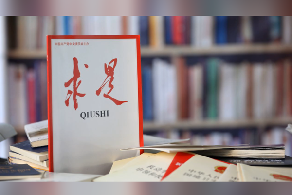 Xi'nin Merkez Şehircilik Çalışmaları Konferansı'ndaki konuşması yayımlanacak<