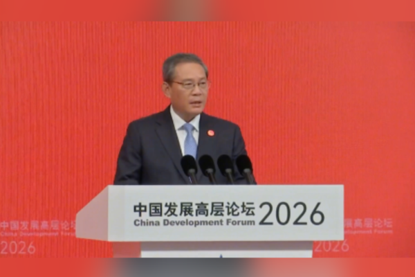 Başbakan Li Qiang 2026 Çin Kalkınma Forumu’nun açılışında konuştu<