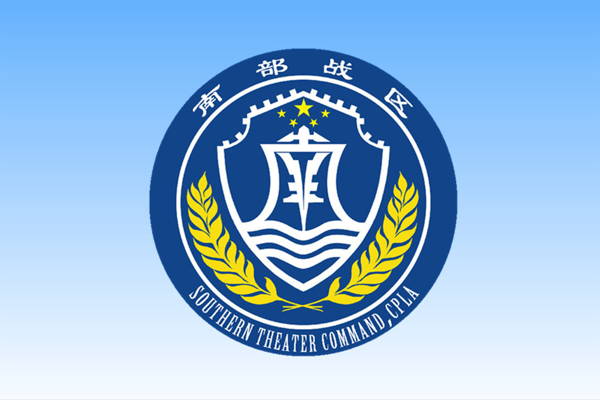 Çin ordusundan Güney Çin Denizi’nde devriye<