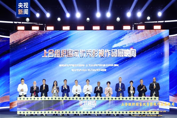 SİÖ Film ve Televizyon Haftası Qingdao’da başladı<