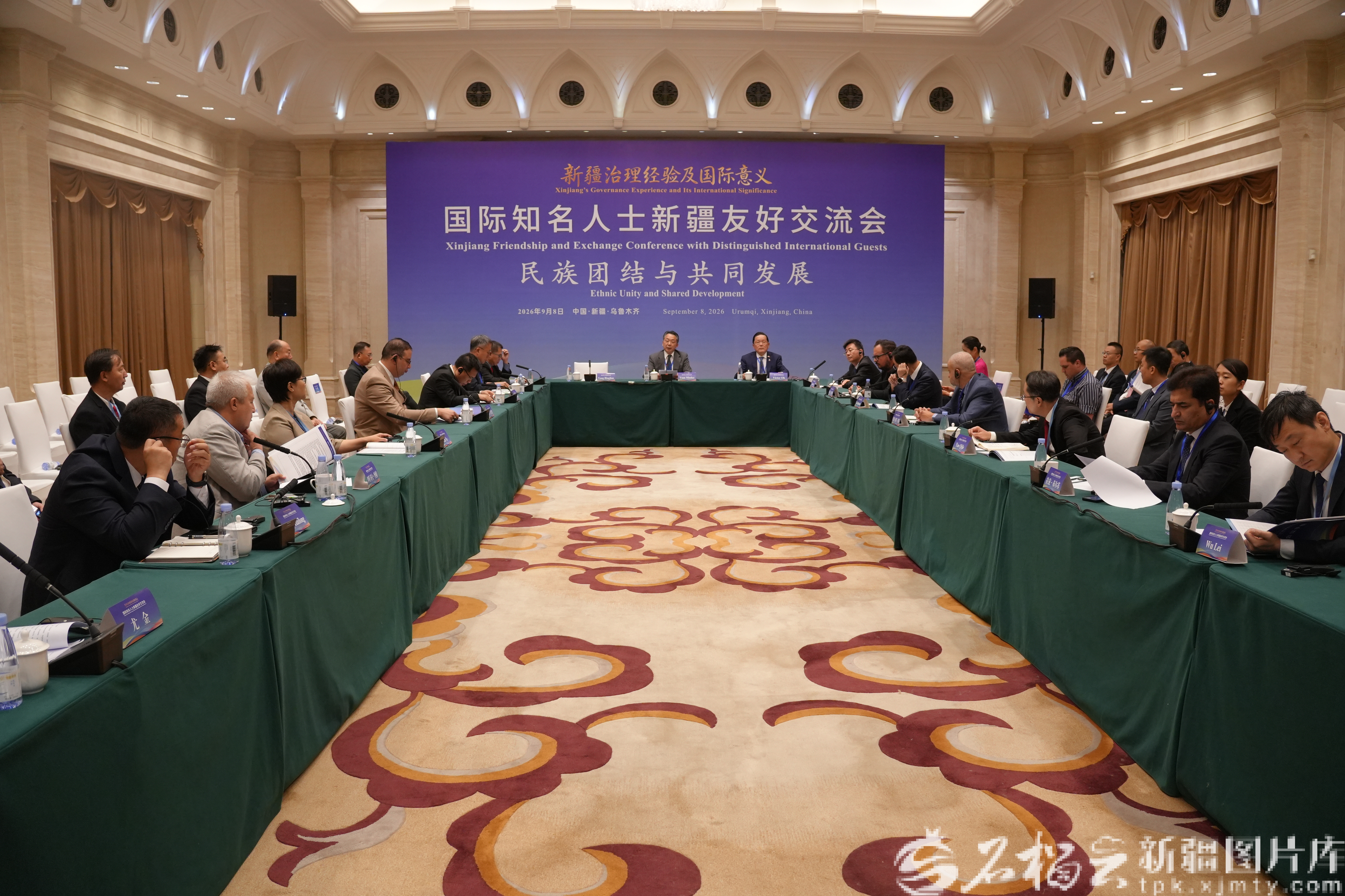 Uzmanlar, etnik birlik ve ortak kalkınmayı ele almak için Xinjiang'da toplandı<