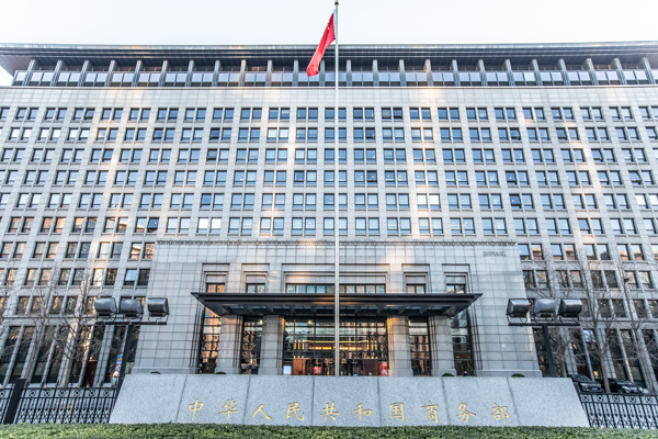 Çin’den AB menşeli domuz eti ve yan ürünlerine karşı anti-damping vergisi<