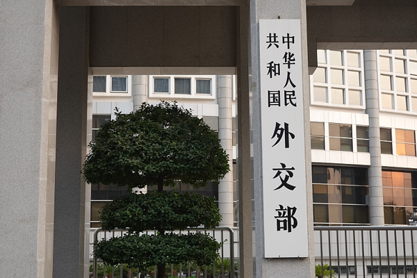 Çin: Uluslararası toplum, Japonya’nın nükleer söylemlerine karşı teyakkuzda olmalı <