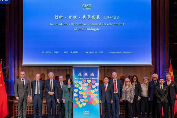 CMG, Danimarka'da “Küresel Diyalog” etkinliklerine ev sahipliği yaptı<