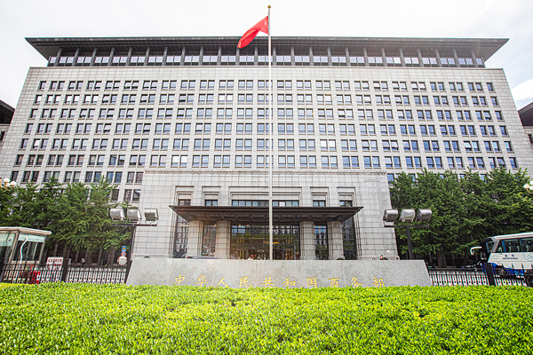 Çin, ithal sığır etine yönelik soruşturma süresini yeniden uzattı<