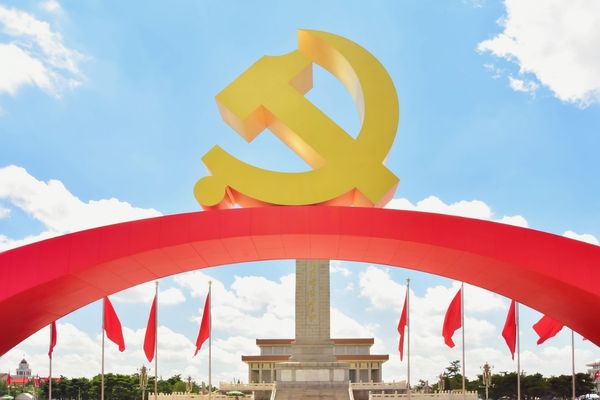 ÇKP 20. Merkez Komitesi 5. Genel Kurul Toplantısı 26-29 Ekim’de Beijing’de yapılacak<