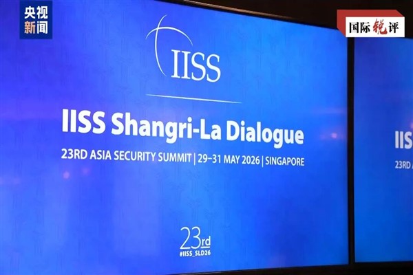 Shangri-La Diyaloğu’nda Çin’den istikrar ve iş birliği mesajı<