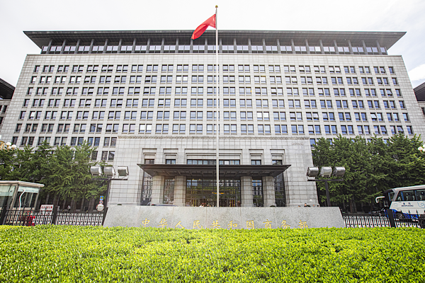 “Export to China” kampanyasıyla uluslararası ticaret canlanıyor<