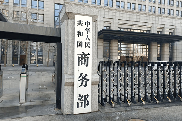 Çin’in Japonya’ya uyguladığı ticari kısıtlamalar meşru ve makuldur<