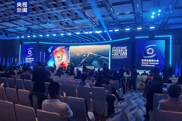 Dünya İnternet Konferansı Asya-Pasifik Zirvesi Hong Kong’da başladı<