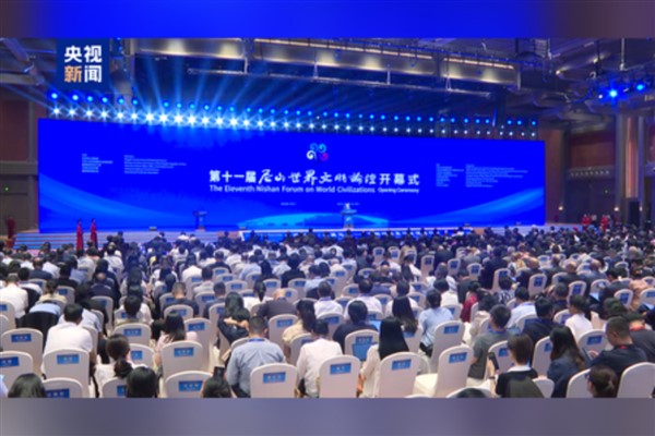 11. Nishan Dünya Medeniyetleri Forumu, Qufu'da başladı<