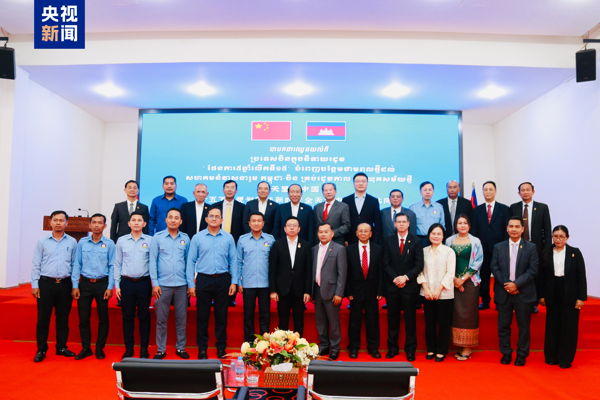 CMG'nin küresel diyalog toplantısı Asya ve Afrika ülkelerinde yapıldı<