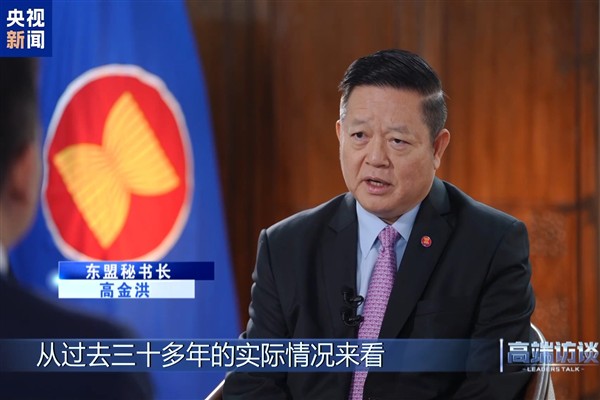 ASEAN: Çin ile işbirliğini güçlendireceğiz<