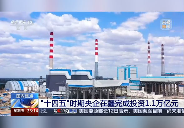 Geçen 5 yılda KİT’lerin Xinjiang’a yatırımı 1,1 trilyon yuanı aştı<