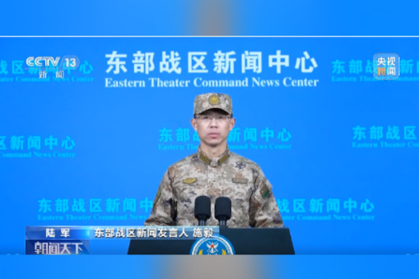 Doğu Harekat Alanı Komutanlığı’ndan Taiwan çevresinde ortak tatbikatlar<