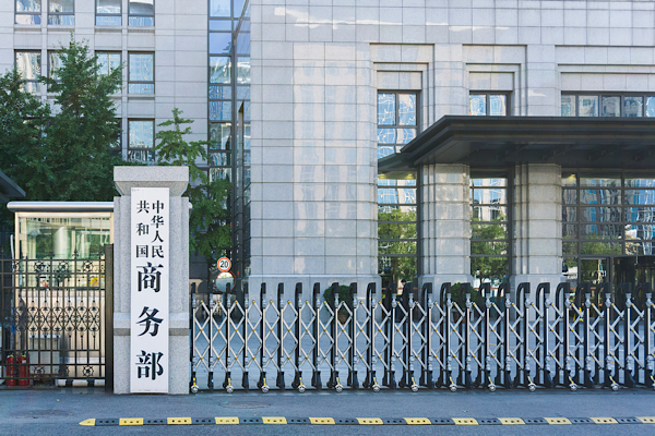 Çin’den AB’nin CBAM kısıtlamalarına tepki geldi<