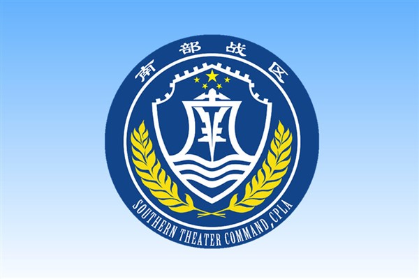 Çin ordusundan Güney Çin Denizi’nde muharebe hazırlık devriyesi<