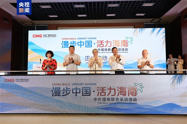 CMG'den Hainan'da uluslararası medya buluşması<