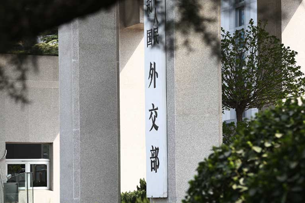 Çin'den ABD'ye Küba'ya yönelik ablukalarını derhal kaldırma çağrısı<