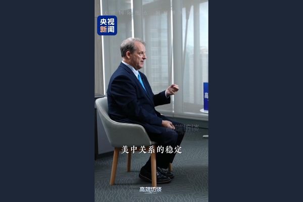 Sean Stein: İstikrarlı ABD-Çin ilişkileri dünyaya belirlilik getirir<