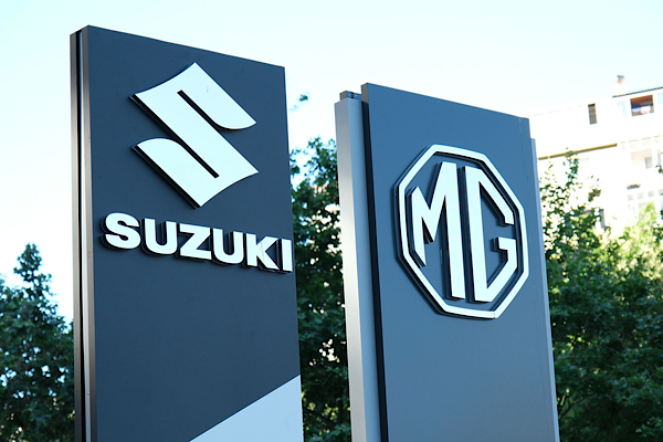 Doğan Trend Otomotiv, MG ve Suzuki yetkili satıcı ağını yeni yatırımlarla genişletti<