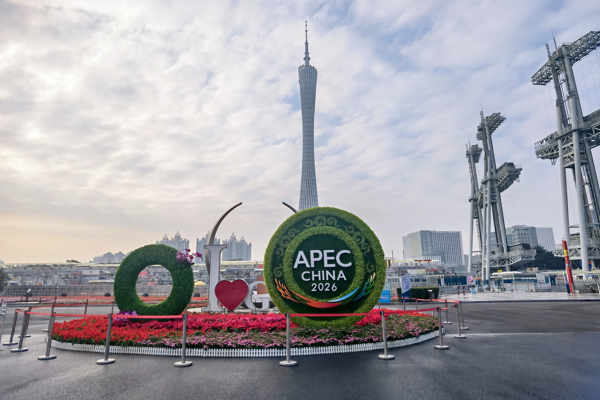 “APEC Çin Yılı APEC tarihinde yeni bir dönüm noktası olacak”