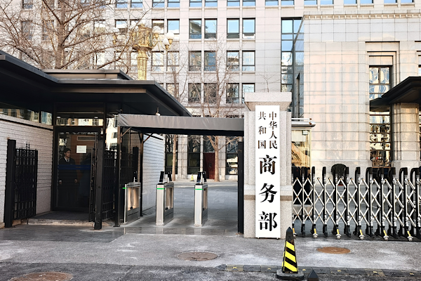 Çin: ABD ile diyalog ve teması yoğunlaştırmalıyız<