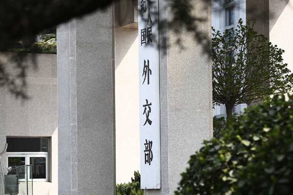 Çin'den Japonya'nın Savunma Beyaz Kitabı'na sert tepki<
