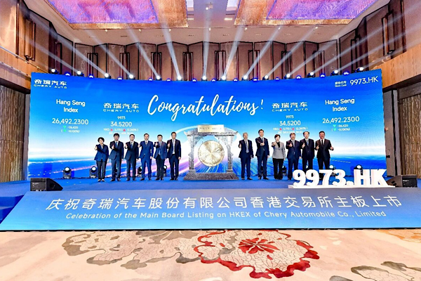 Chery Grubu 2025’te rekor satış ve ihracat başarısıyla Çin’in ihracat liderliğini sürdürdü<