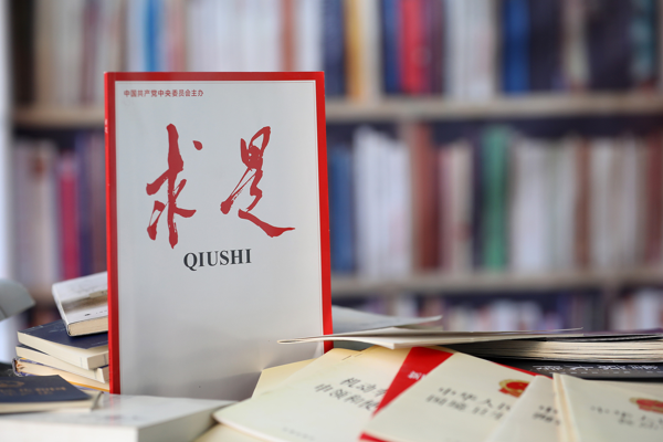 Cumhurbaşkanı Xi’nin makalesi Qiushi’de yayımlanacak<