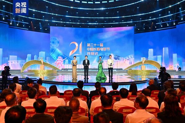 Changchun Film Festivali 21. kez kapılarını açtı<
