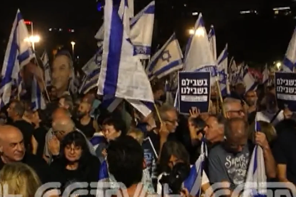 Tel Aviv’de Netanyahu hükümetine karşı protesto düzenlendi<