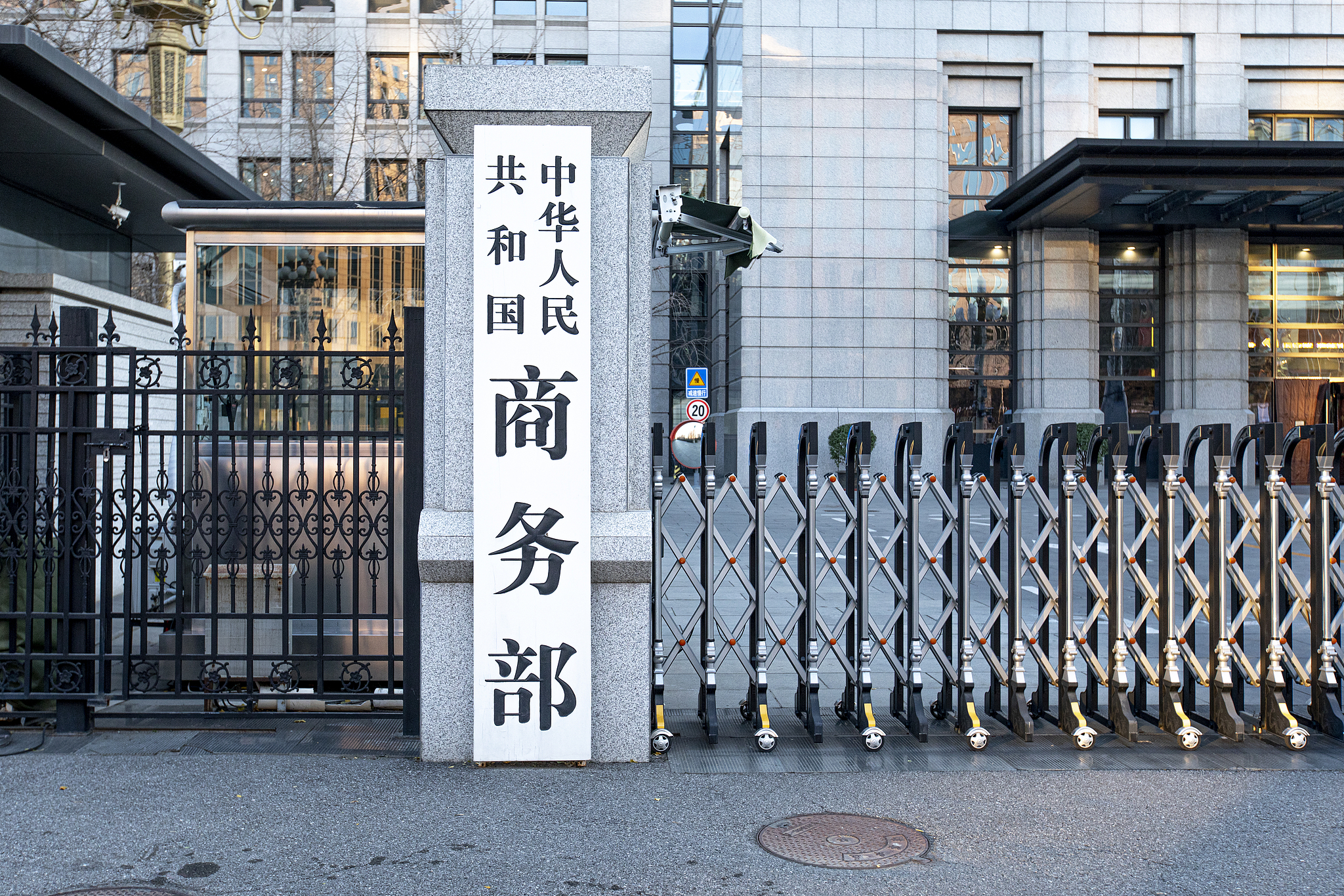 Çin ve AB ihracat kontrolü için Brüksel'de görüşme yaptı