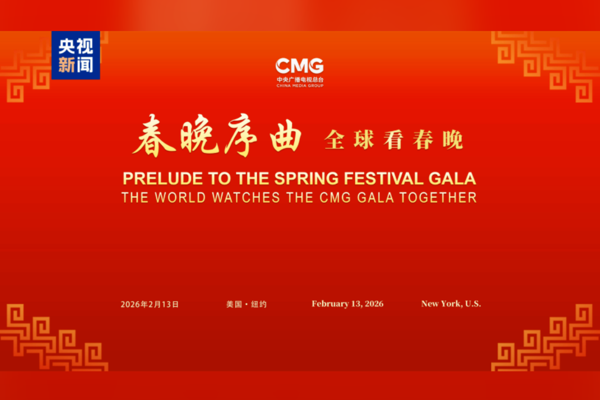 “Bahar Bayramı Galası Uvertürü” etkinlikleri dünya genelinde devam ediyor<