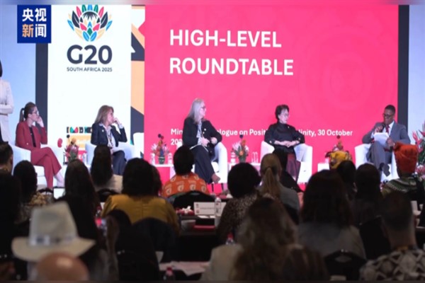 G20 Kadının Güçlendirilmesi Çalışma Grubu Bakanlar Toplantısı Güney Afrika’da düzenlendi<