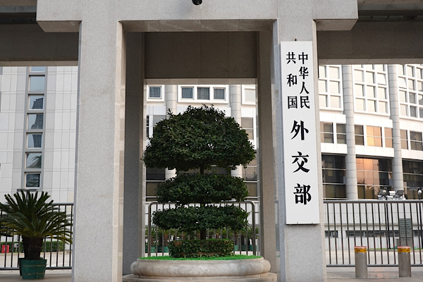 Çin’den ABD’nin elektronik test yasağı planına tepki<