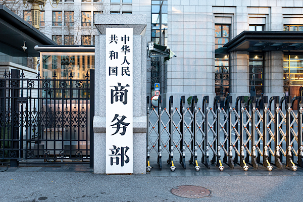 Çin: Askeri amaçlara hizmet eden ihracat yasak<